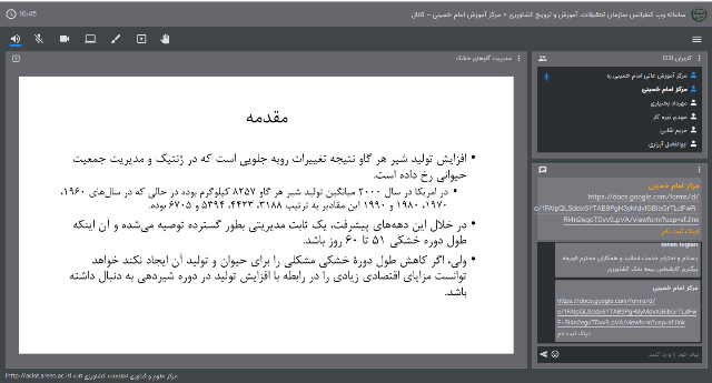 گاوهای خشک1.png
